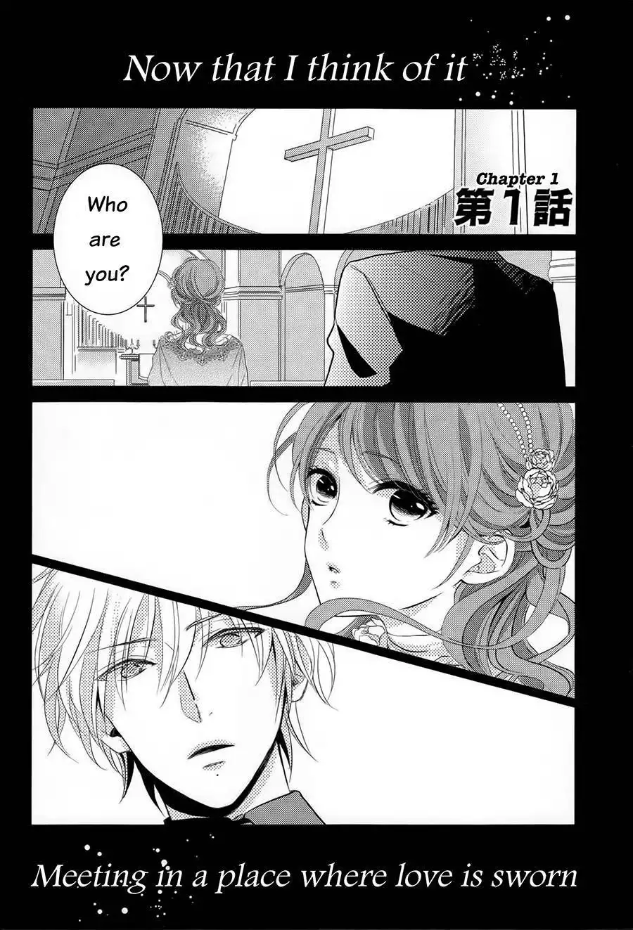 Brothers Conflict feat. Natsume Chapter 1 2